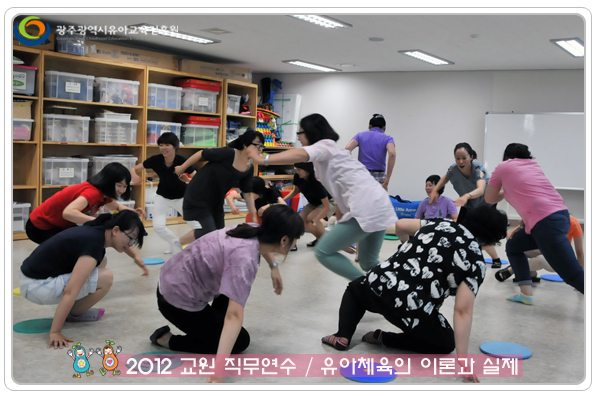유아체육9 사본.jpg